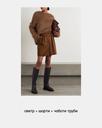 діловий образ в офіс