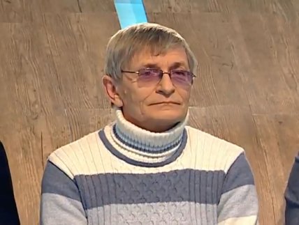 Евгений Головаха