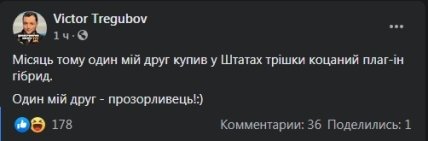 Бенз коммент_5