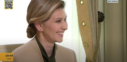 Как сейчас выглядит Елена Зеленская