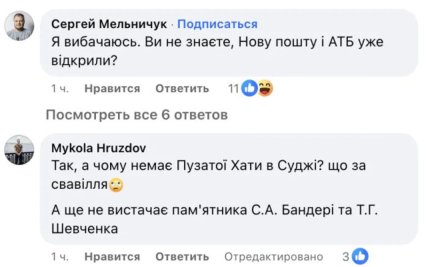 АТБ в Курской области