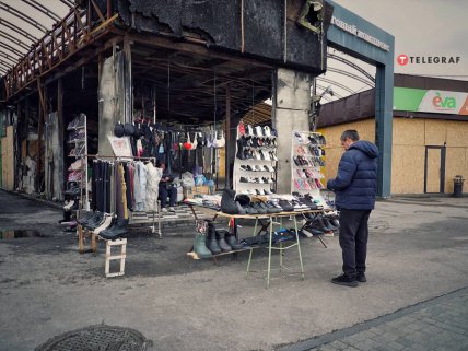 Харків – ринок