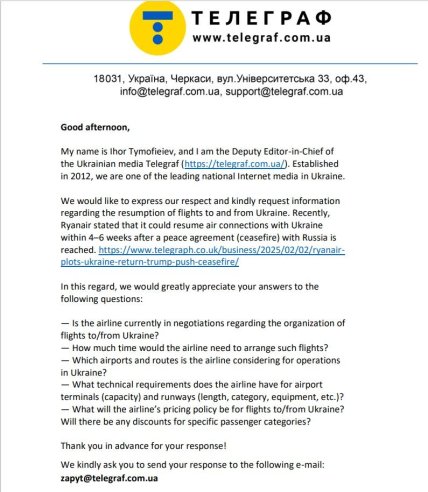 LOT планирует вернуться в Украину