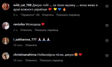 Макс Барских презентовал песню Мамо, не плач