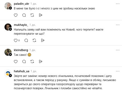 Комментарии пользователей