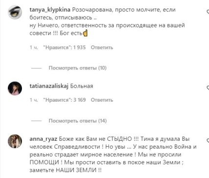 Реакция на пост Канделаки