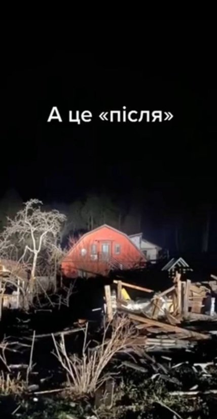 Як виглядає будинок із "Сватів" після 24 лютого 2022