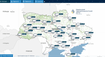 Погода в Харькове на 26 января, температура, осадки, прогноз
