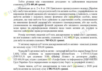 Фрагмент вывода НАПК