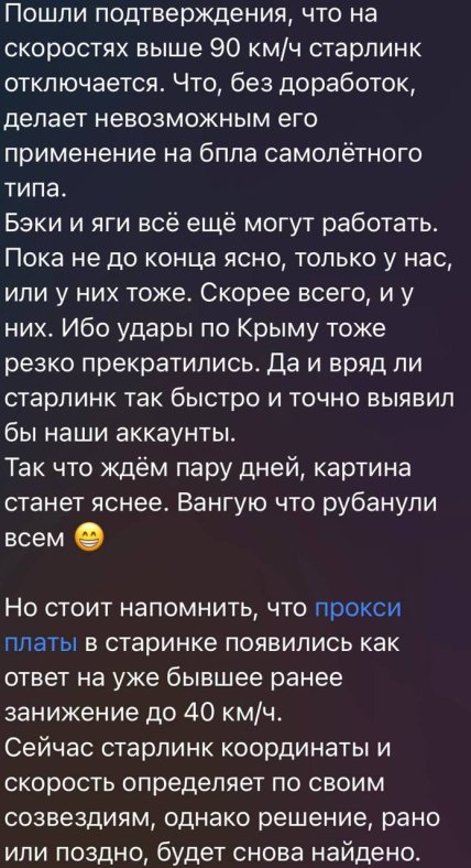 Пост росіян із соцмережі