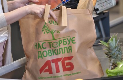 Екоторба АТБ