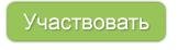 HiPP приглашает принять участие в занимательной викторине - изображение №1