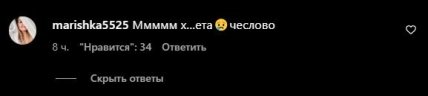 Новую песню Артика и Асти Кукла  раскритиковали в сети