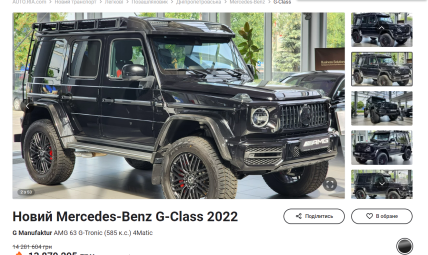 Mercedes-Benz G-Class 2022
