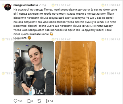 Азотная капсула в Guinness