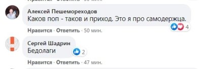 Концерт в России 