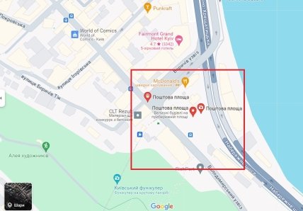 Зоні на Поштовій площі загрожує зсув