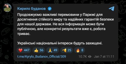 Буданов переговори у Франції