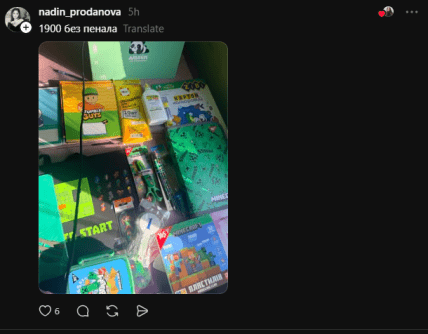 Комментарий из Threads