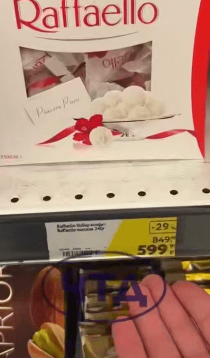 Цены на Raffaello в России