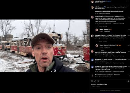 Михайло Мамаєв