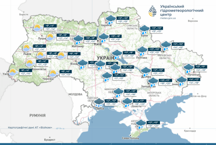 Прогноз погоди на 9 жовтня, Укргідрометцентр