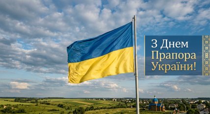 картинки с днем флага 23 августа