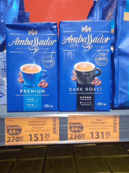 Скидки на кофе в АТБ