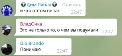 Термин в учебнике биологии вызвал споры украинцев