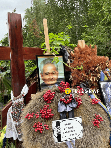 Могила Вітольда Фокіна