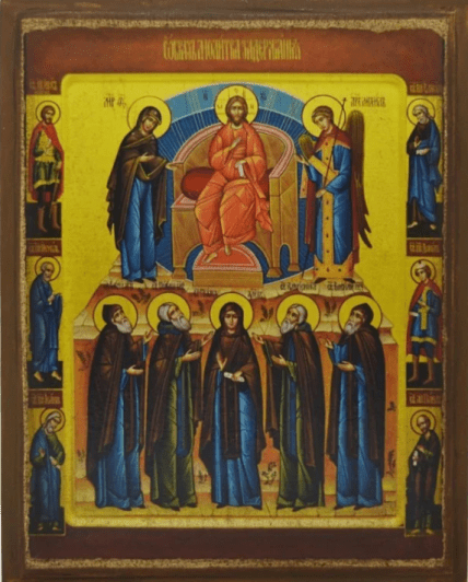 Ікона Молитва затримання