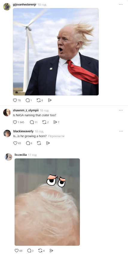 Трамп із залисиною