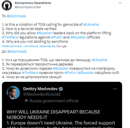 Вопрос к Маску о посте медведева