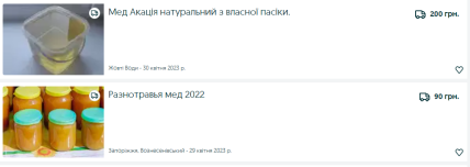 Цена на мед в Украине