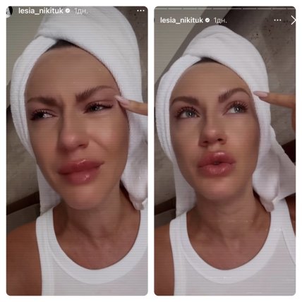 Леся Нікітюк