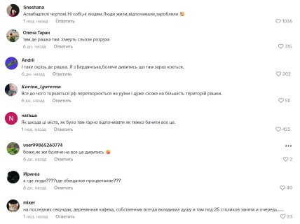 Кирилівка в окупації