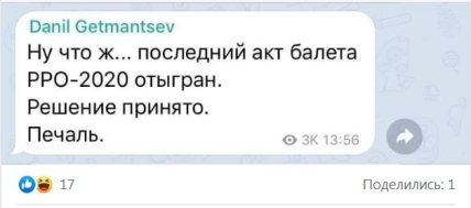 Гетманцев об отсрочке кассовых аппаратов
