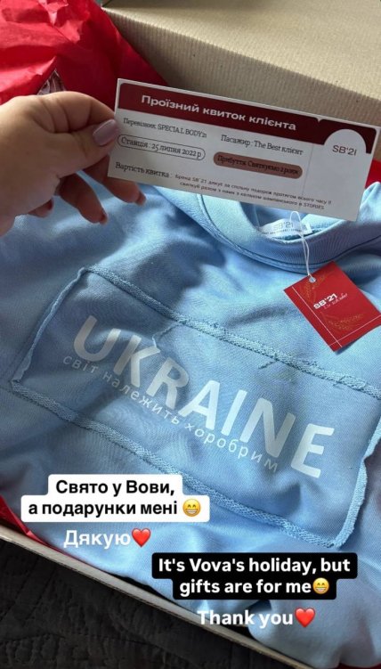 Любимый Alyona Alyona сделал ей подарок