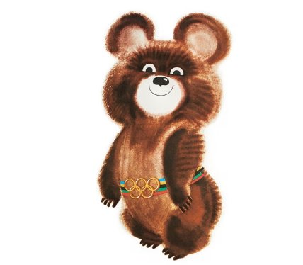 Михаил Потапыч Топтыгин - символ Олимпиады в Москве