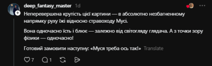 Коментарі в Threads