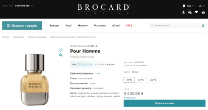 Pour Homme