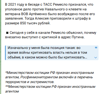 Пост Ксенії Собчак