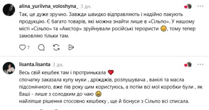 Комментарии пользователей