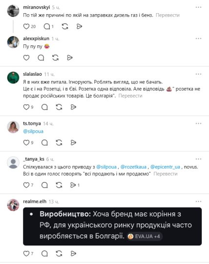 Коментарі в Threads