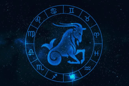 Фінансовий гороскоп для Козерога на 2026 рік