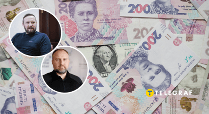 Володимир Когут та Філіп Пронін