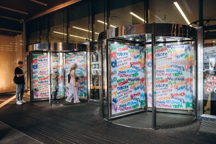 Соня Морозюк разукрасила ТРЦ Gulliver