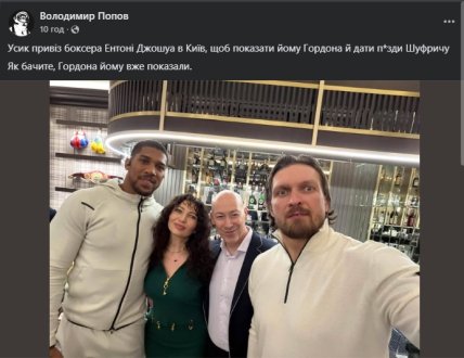 Жарти щодо фото в мережі