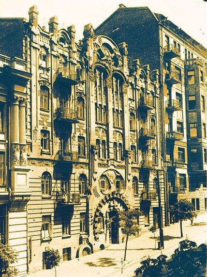 Дом в 1933 году.