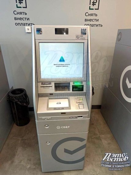 В России сбой в работе банковской системы